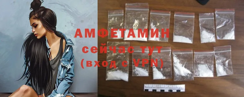 MEGA зеркало  Черногорск  Amphetamine Premium  дарнет шоп 