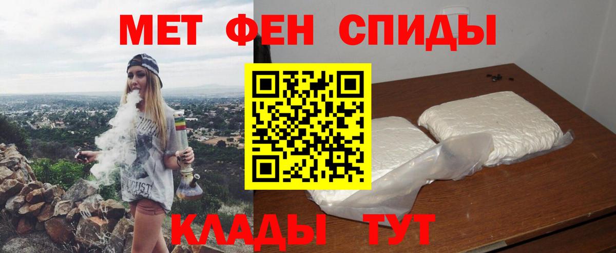АМФЕТАМИН Premium  Вход с VPN  Амфетамин  Черногорск 