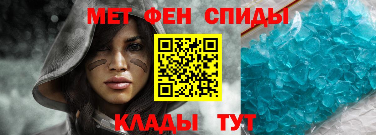 МЕФ Черногорск