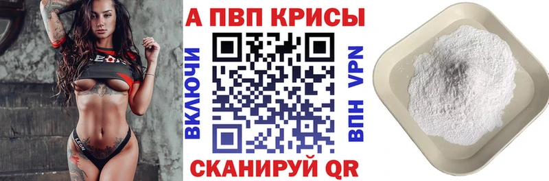 Alfa_PVP СК  Черногорск 