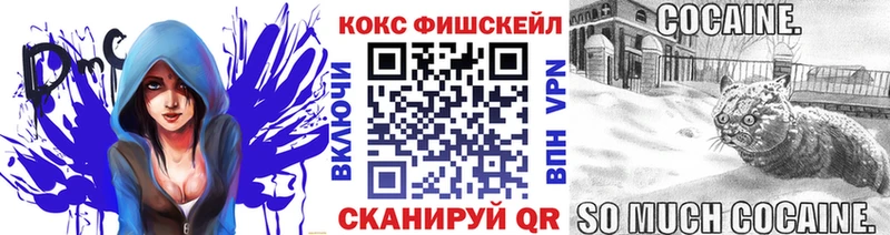 что такое наркотик  Черногорск  COCAIN 99% 