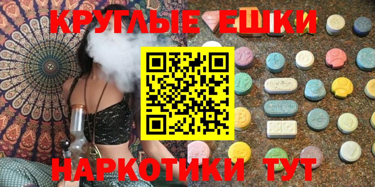 Ecstasy VHQ Черногорск