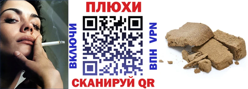Гашиш hashish  как найти закладки  Черногорск 