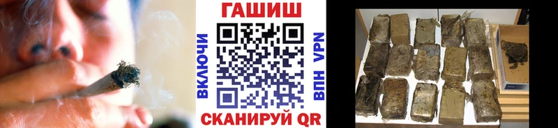 ГАШИШ VHQ Черногорск