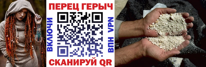 Героин гречка где купить наркоту Черногорск