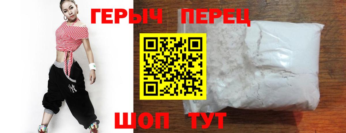 Кодеин  Черногорск  Вход с VPN  Гашиш  Мефедрон   Cocaine 