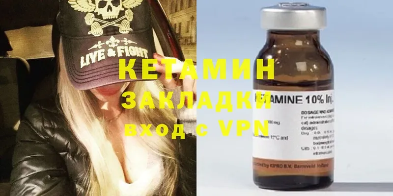 hydra ТОР  Черногорск  КЕТАМИН ketamine 