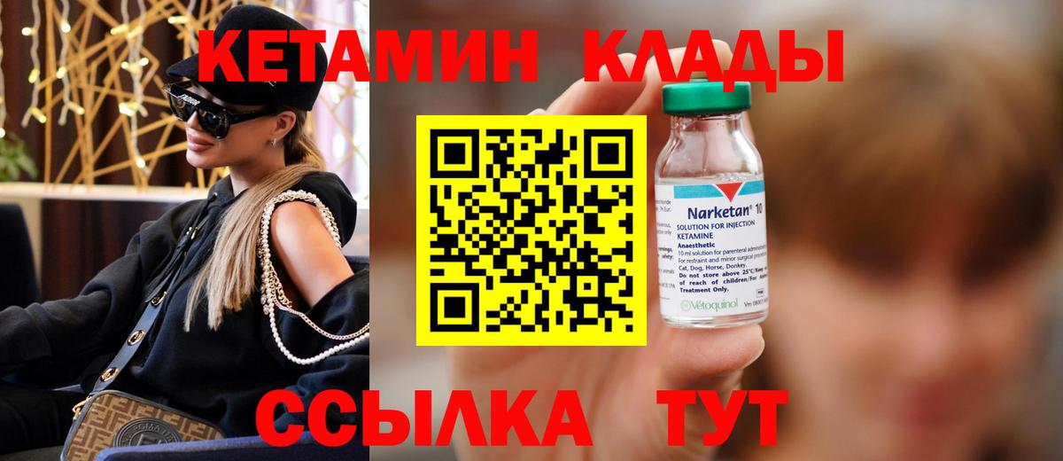 Хэш  Черногорск  Канабис  Плюхи  НБОМе  Вход с VPN  МЕФ  СОЛЬ CK 