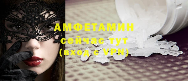 спайс Медвежьегорск