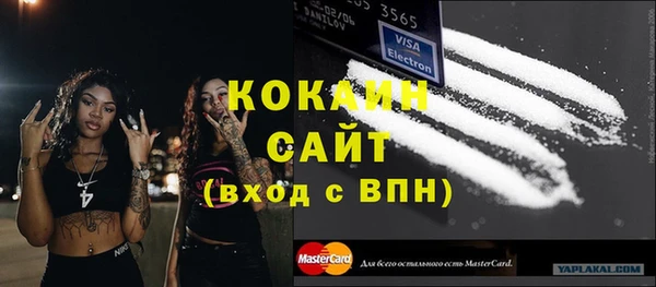 спайс Медвежьегорск