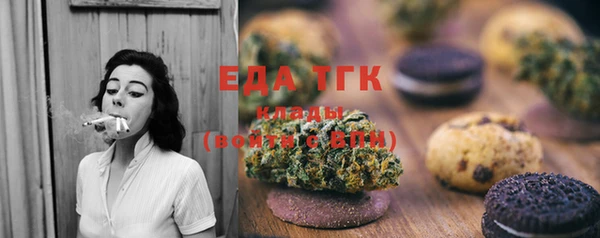 спайс Медвежьегорск