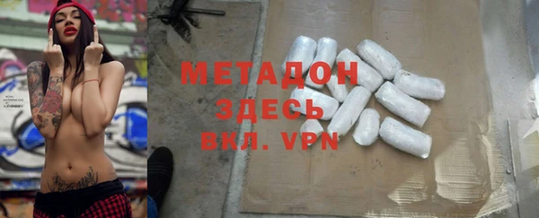 спиды Мегион