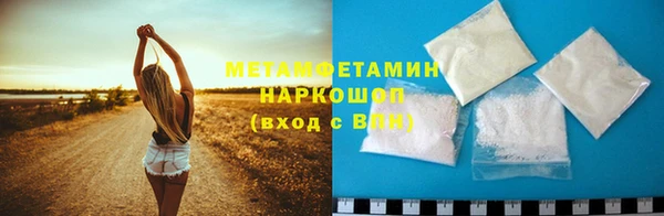 спиды Мегион