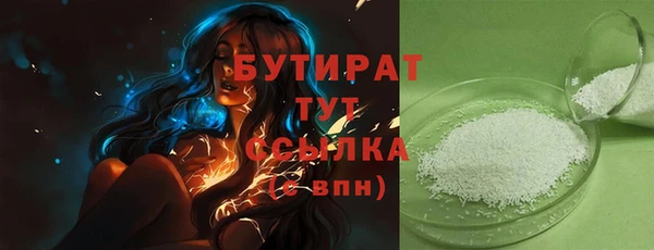 спиды Мегион