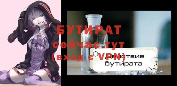 спиды Мегион