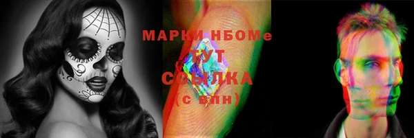 спайс Медвежьегорск