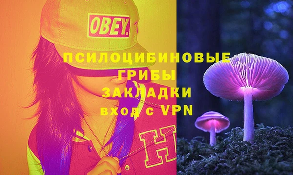 наркотики Медногорск
