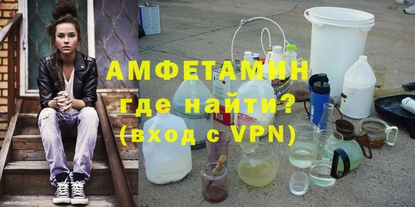 спайс Медвежьегорск