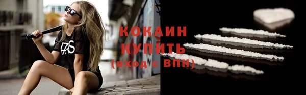 герыч Домодедово