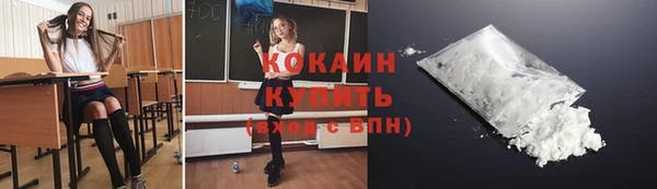 кокаин VHQ Володарск