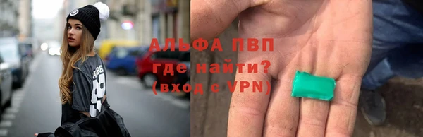 спайс Медвежьегорск