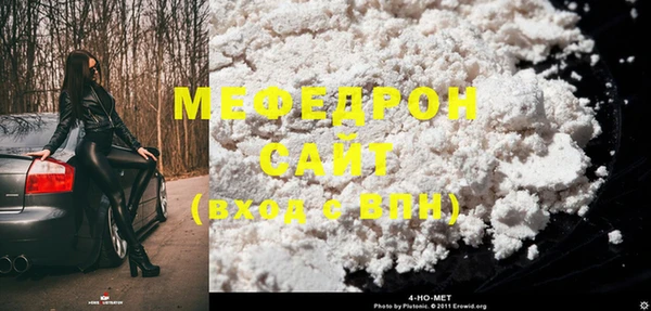 наркотики Медногорск