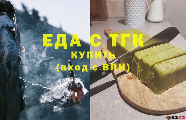 спайс Медвежьегорск