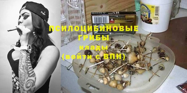 наркотики Медногорск