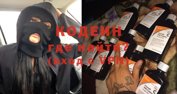 спайс Медвежьегорск