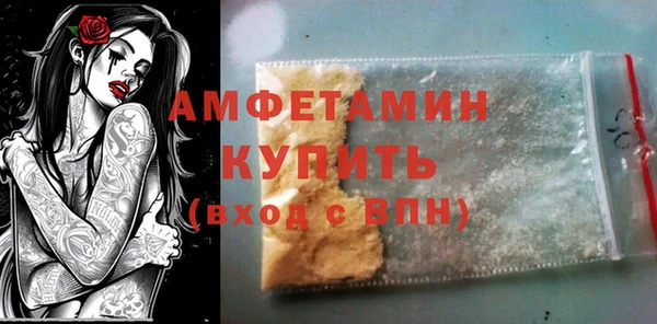 спиды Мегион