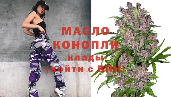 наркотики Медногорск