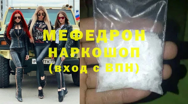 спиды Мегион
