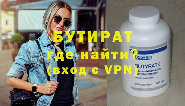 спиды Мегион