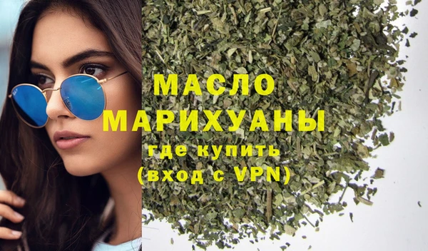 спиды Мегион