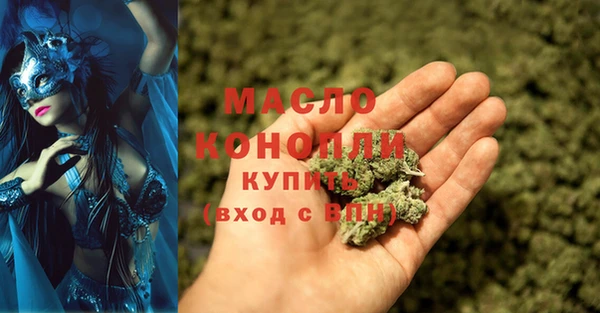 наркотики Медногорск