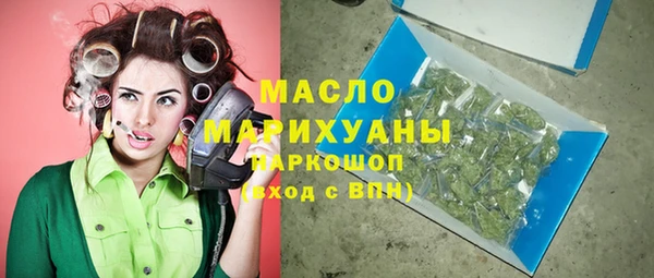 спиды Мегион
