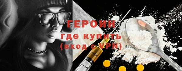 спайс Медвежьегорск