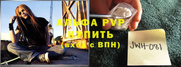спайс Медвежьегорск