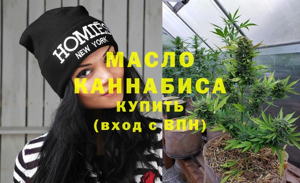 наркотики Медногорск