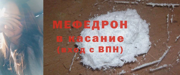 спайс Медвежьегорск