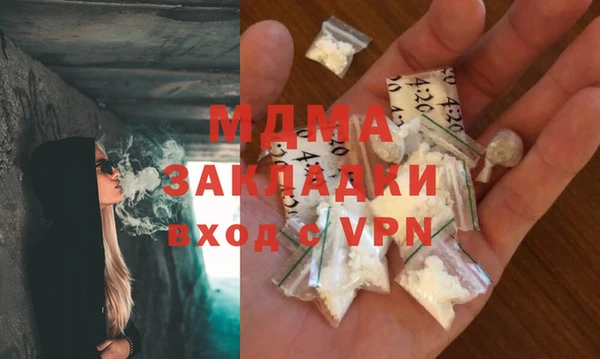 наркотики Медногорск