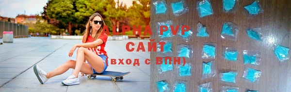 спайс Медвежьегорск