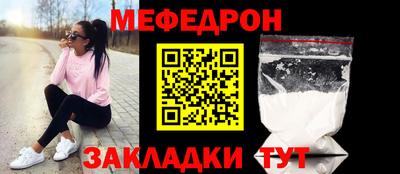молекула духа Донецк