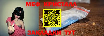 молекула духа Донецк