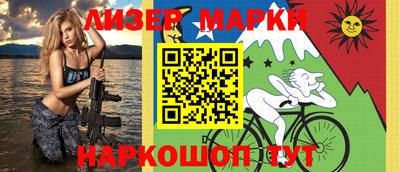 молекула духа Донецк