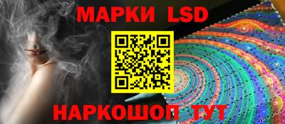 молекула духа Донецк