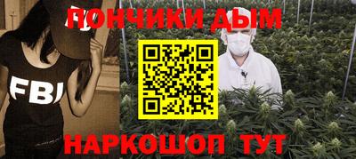 молекула духа Донецк