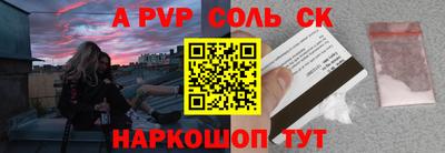 гашиш Донской