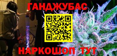 молекула духа Донецк