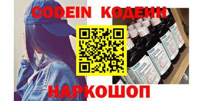 молекула духа Донецк